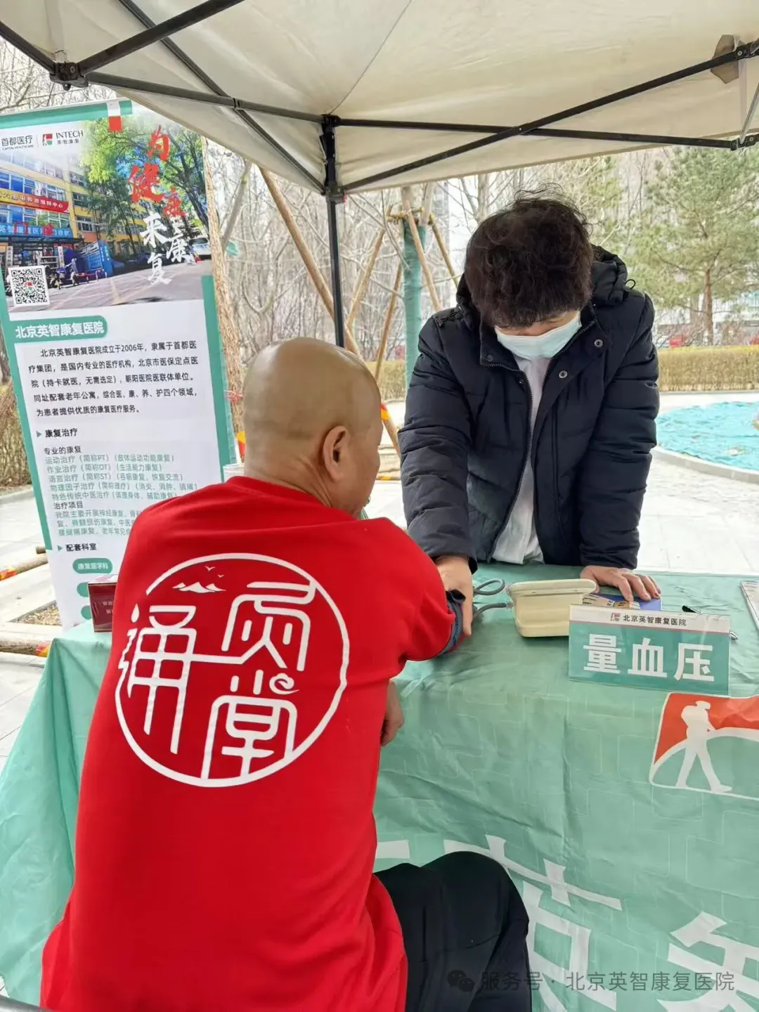 1774933341966587.png 21.webp.png